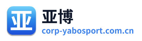 亚博 Logo